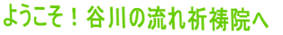悤IJ̗F@