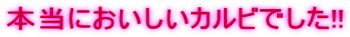 {ɂJrł!!