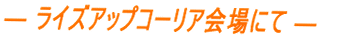 \ CYAbvR[Aɂ \
