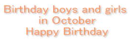 People of a birthday of October Happy Birthday